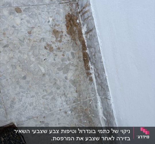 רצפה מלוכלכת עם כתמים בפינה